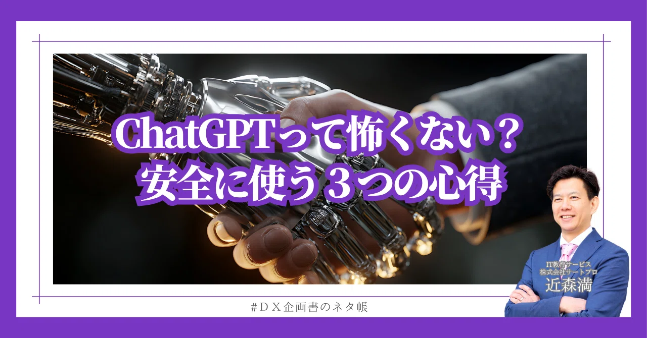 rectangle_large_type_2_03d9662b0433c456c645b6c08db04283